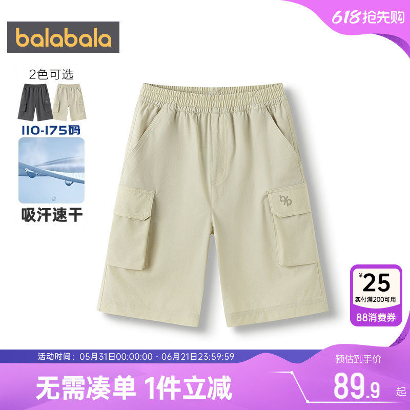 巴拉巴拉儿童裤子男童女童工装裤夏季新款大童宝宝速干短裤休闲薄