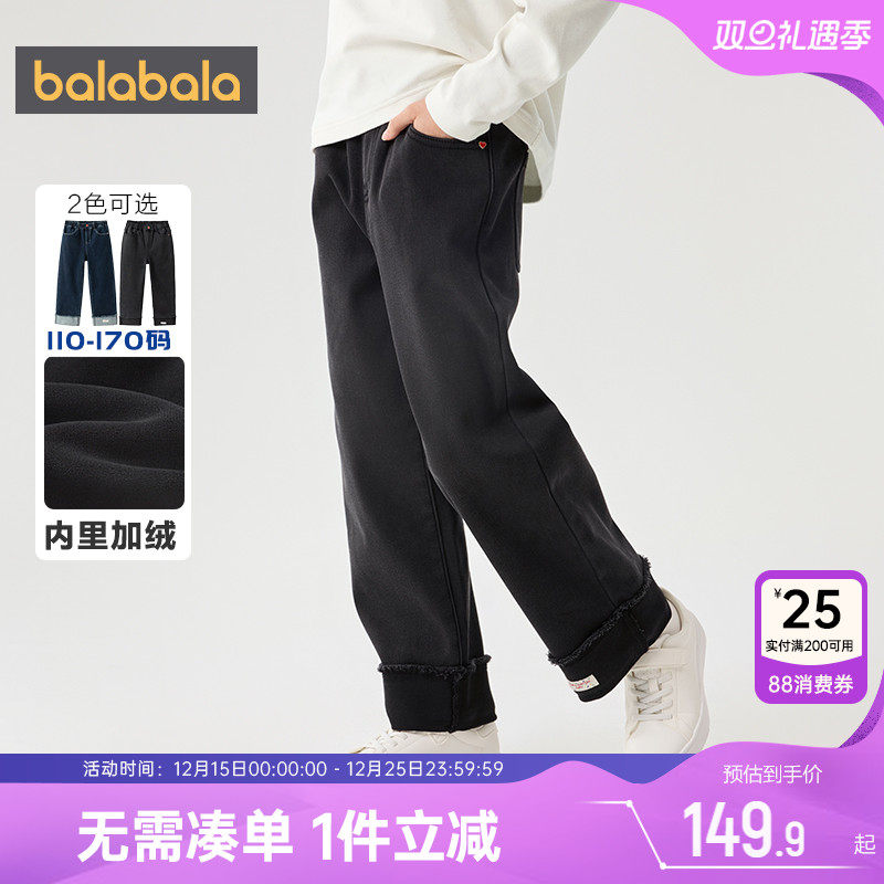 巴拉巴拉加绒牛仔裤宝宝女童裤子