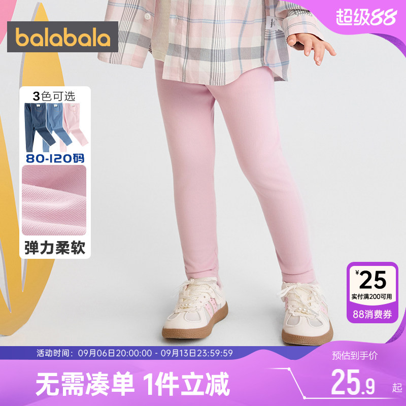 巴拉巴拉宝宝打底裤男童女童裤子春秋季新款童装儿童外穿长裤潮孩
