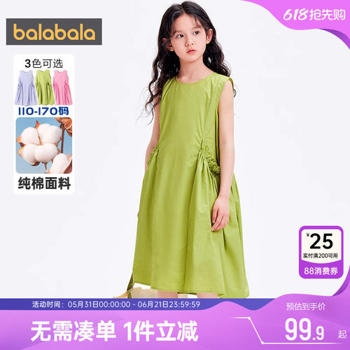 巴拉巴拉女童连衣裙中大童花苞裙