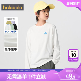 巴拉巴拉儿童长袖t恤男童女童白色打底衫春秋款中大童宝宝上衣潮