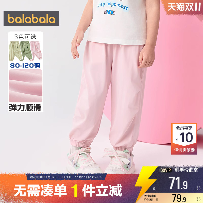 巴拉巴拉儿童裤子男童女童运动裤