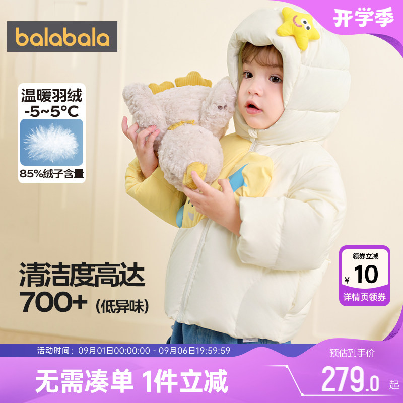巴拉巴拉宝宝羽绒服婴儿外套加厚