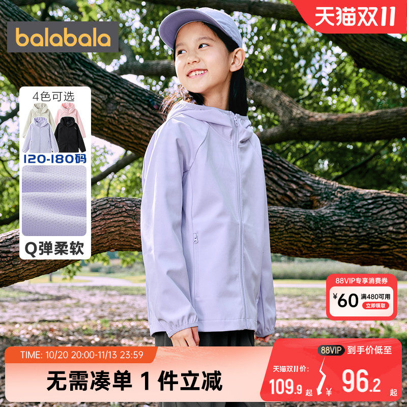 巴拉巴拉儿童外套男童女童运动上衣春秋款童装中大童宝宝休闲衣服
