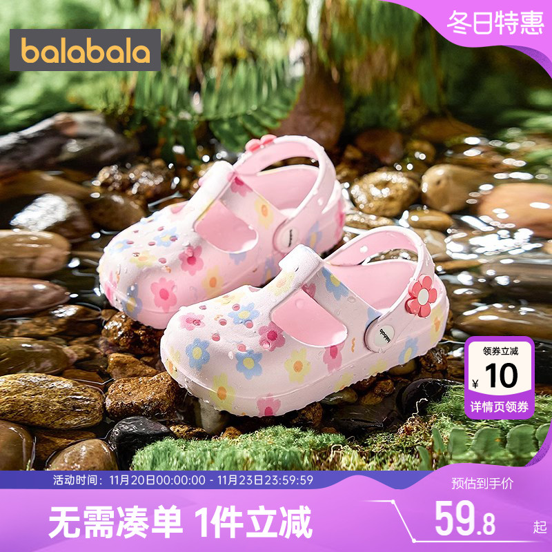 巴拉巴拉女童洞洞鞋宝宝凉鞋夏季