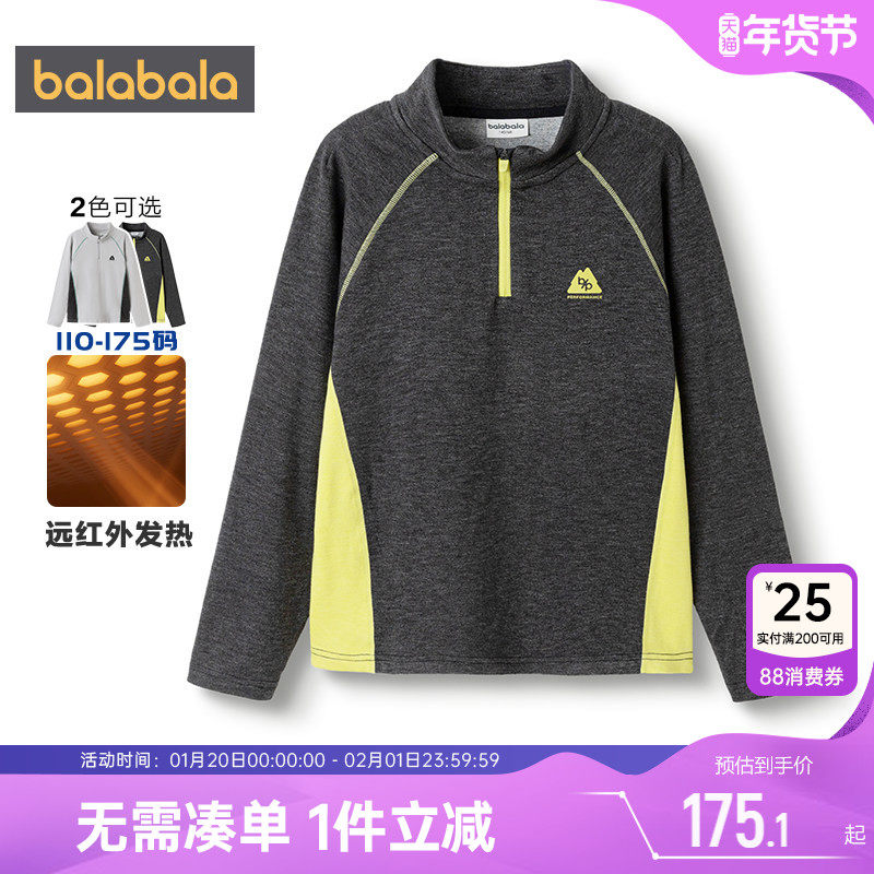 【商场同款】巴拉巴拉男童长袖t恤儿童打底衫秋冬款童装运动上衣,童装/婴儿装/亲子装,T恤,淘宝优惠券,粉丝福利购,淘宝优惠卷