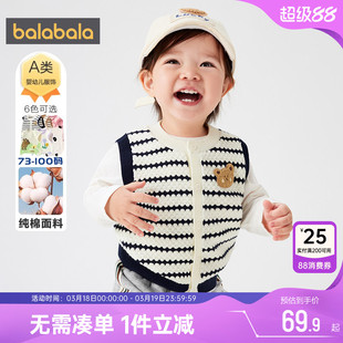 巴拉巴拉儿童针织衫马甲婴儿宝宝毛衣背心春秋装新款男童女童外穿