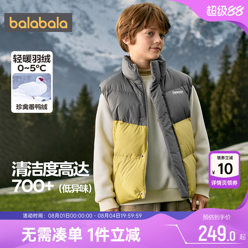 巴拉巴拉儿童羽绒马甲男童女童秋冬款童装中大童背心宝宝坎肩外穿