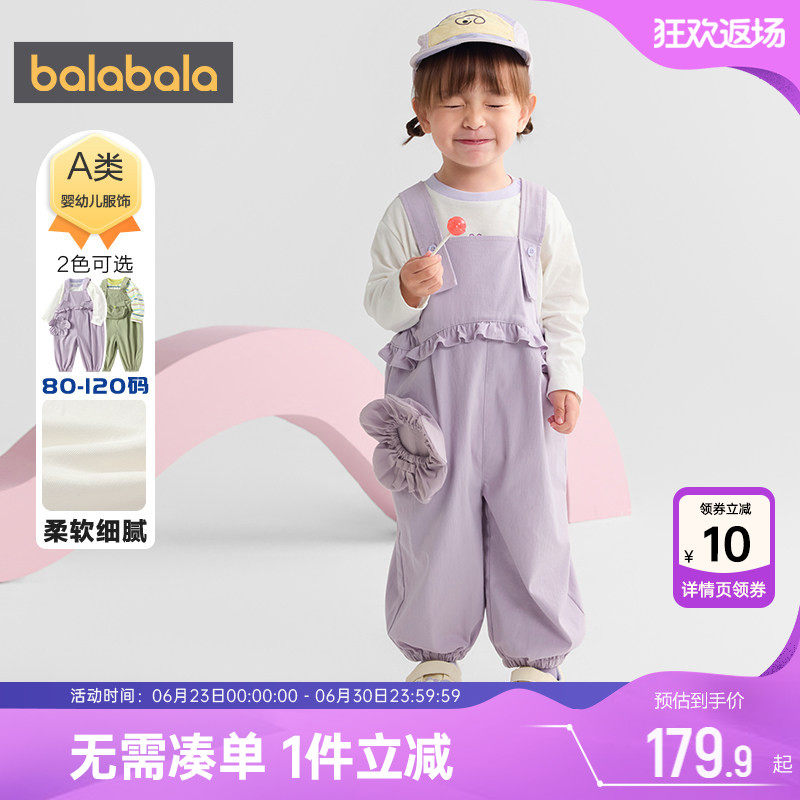 巴拉巴拉宝宝背带裤套装婴儿衣服