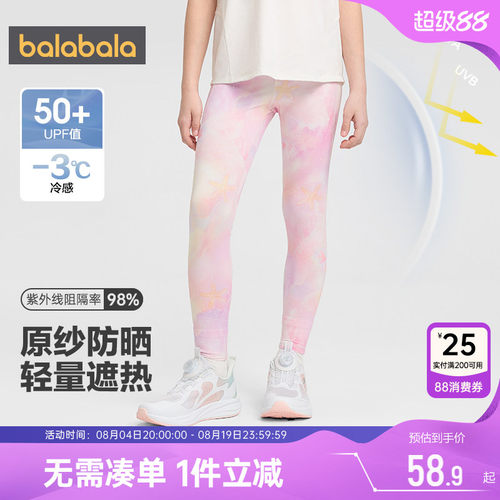 巴拉巴拉女童打底裤中大童裤子夏
