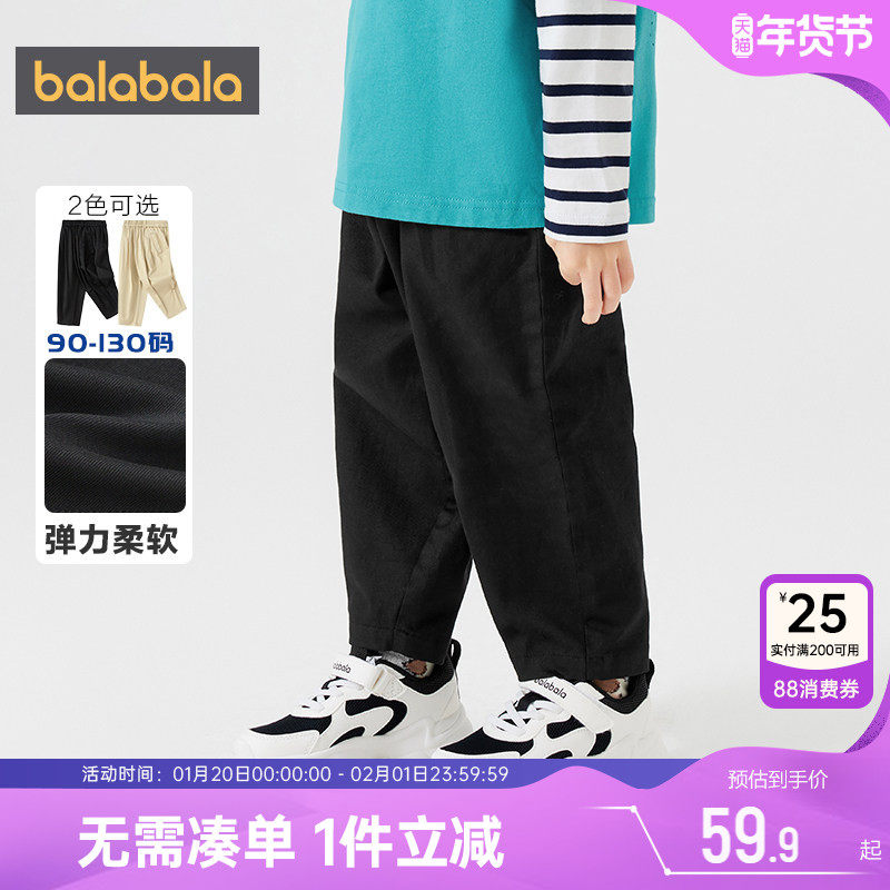 巴拉巴拉男童裤子宝宝休闲春秋季新款童装儿童黑色长裤宽松哈伦裤,童装/婴儿装/亲子装,裤子,淘宝优惠券,粉丝福利购,淘宝优惠卷