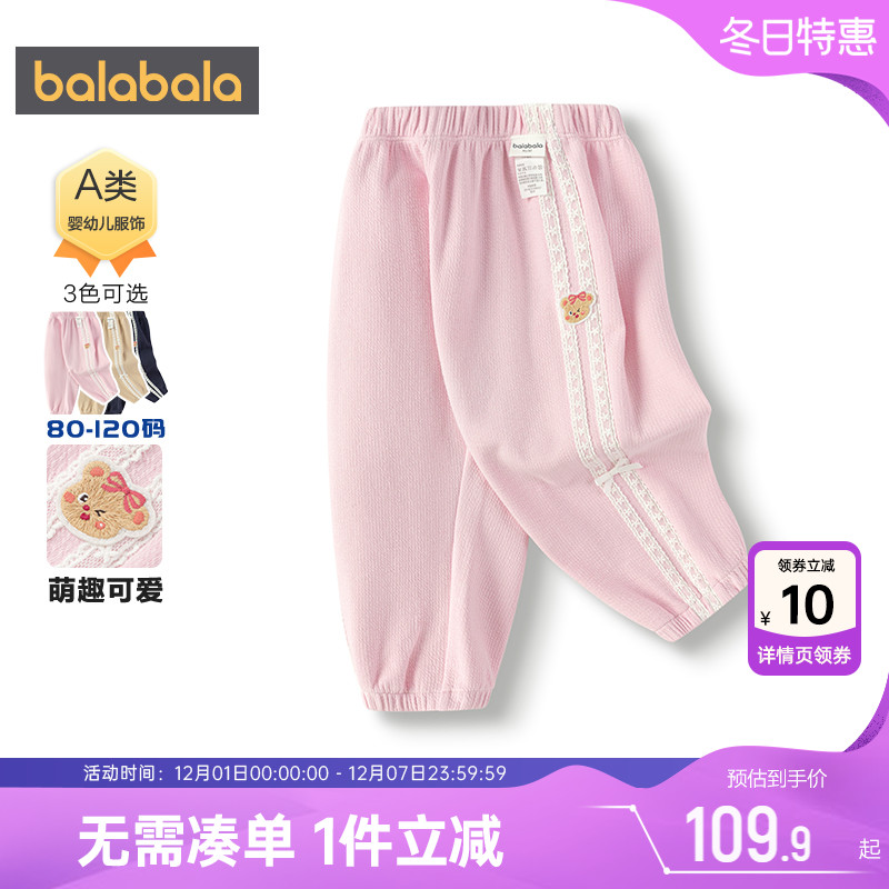 巴拉巴拉女童裤子宝宝休闲裤春秋