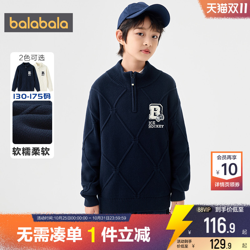 巴拉巴拉男童针织衫中大童宝宝毛衣秋冬款童装儿童高领打底衫黑色