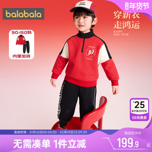 巴拉巴拉男童运动套装宝宝棒球服外套春秋款童装儿童休闲两件套潮