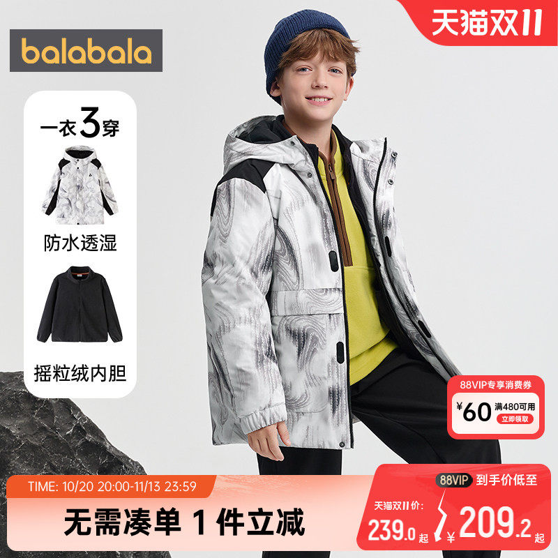 巴拉巴拉男童棉服大童宝宝秋冬季装新款儿童中长加厚外套棉衣潮孩