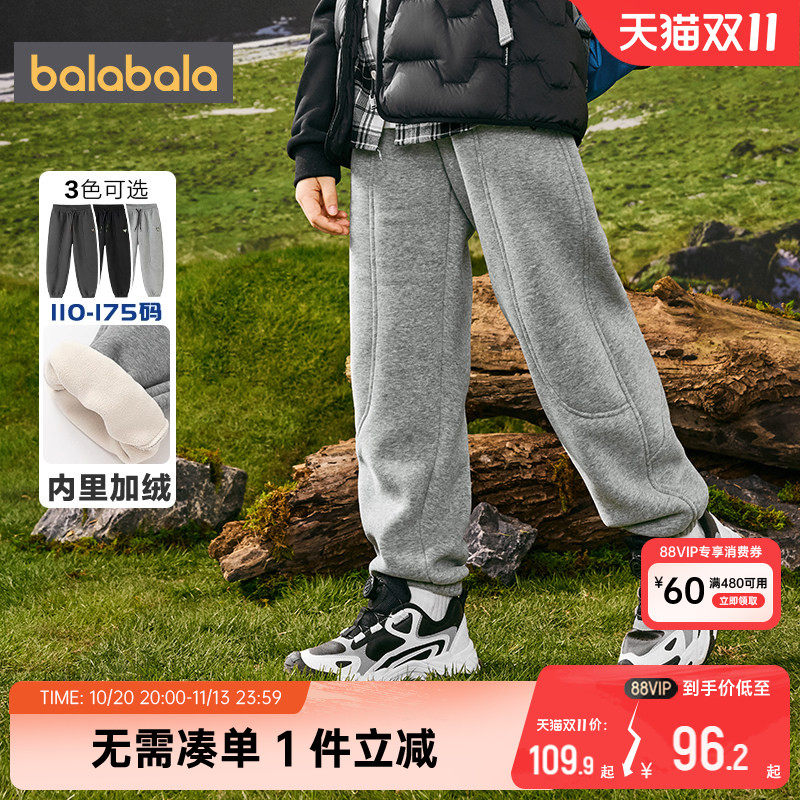 【商场同款】巴拉巴拉男童加绒裤子中大童运动裤秋冬季款童装休闲