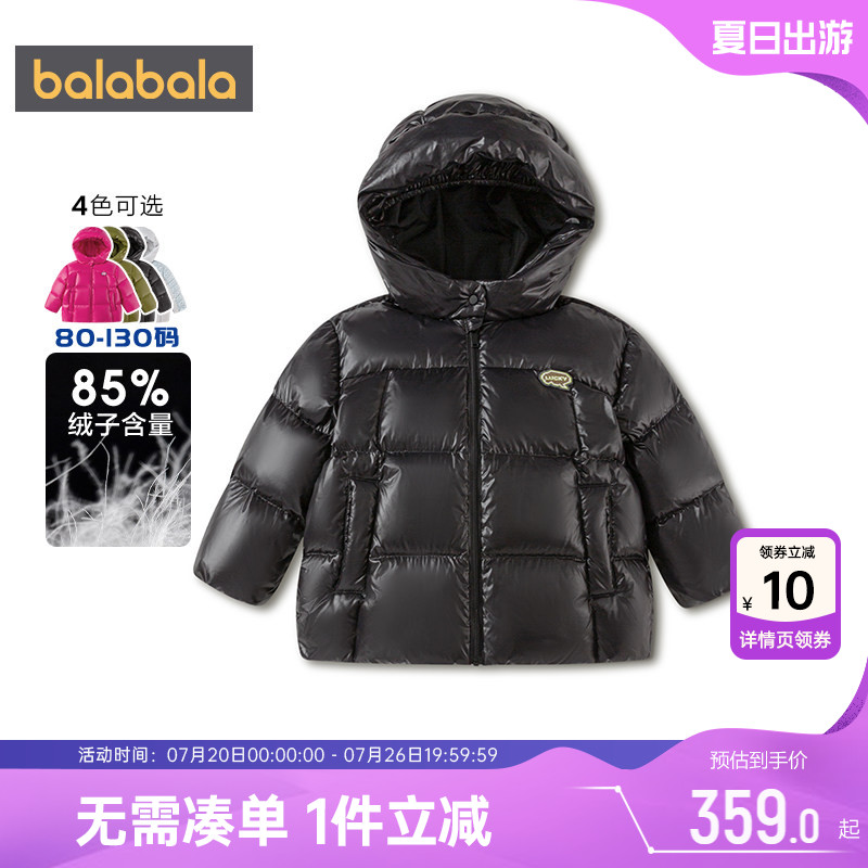 巴拉巴拉儿童羽绒服男童女童外套