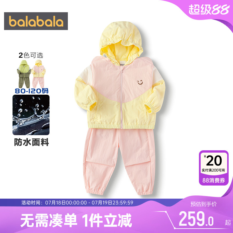 巴拉巴拉儿童运动套装宝宝外套秋