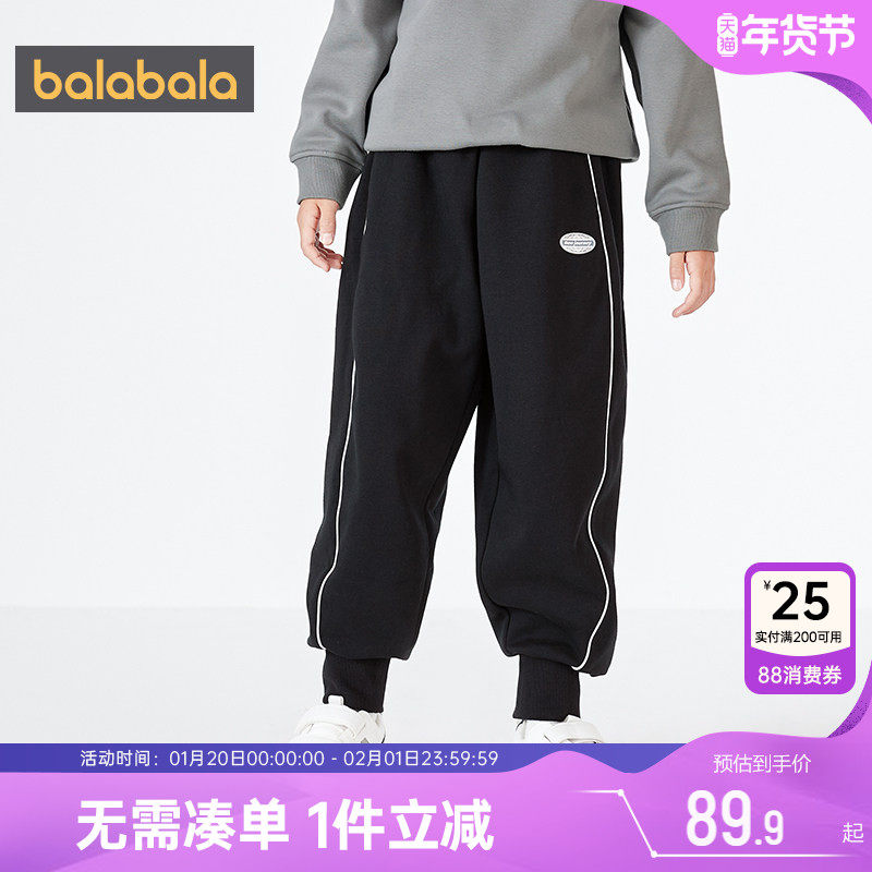 巴拉巴拉儿童裤子男童女童加绒长裤秋冬季新款中大童宝宝休闲裤厚,童装/婴儿装/亲子装,裤子,淘宝优惠券,粉丝福利购,淘宝优惠卷