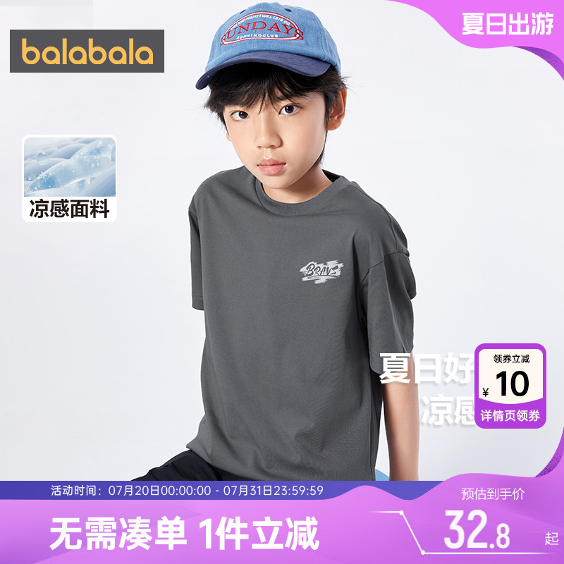 510周年庆，全店直降 抢千款1件立减~