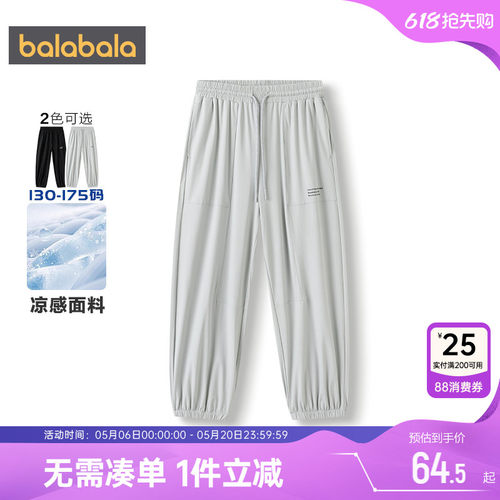 巴拉巴拉男童裤子中大童运动裤夏