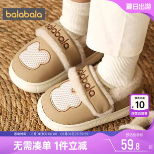 巴拉巴拉兒童棉拖鞋 加絨寶寶包跟 子秋冬款 男童女童保暖室內(nèi)家居鞋