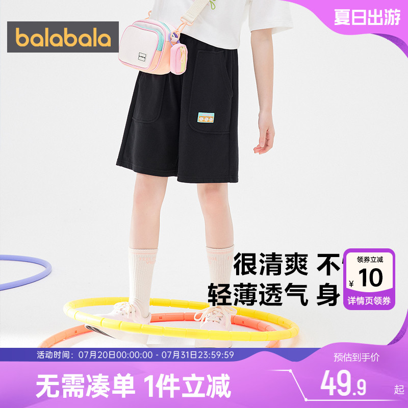 巴拉巴拉女童短裤中大童夏季黑色休闲裤子儿童运动童装宝宝薄款孩