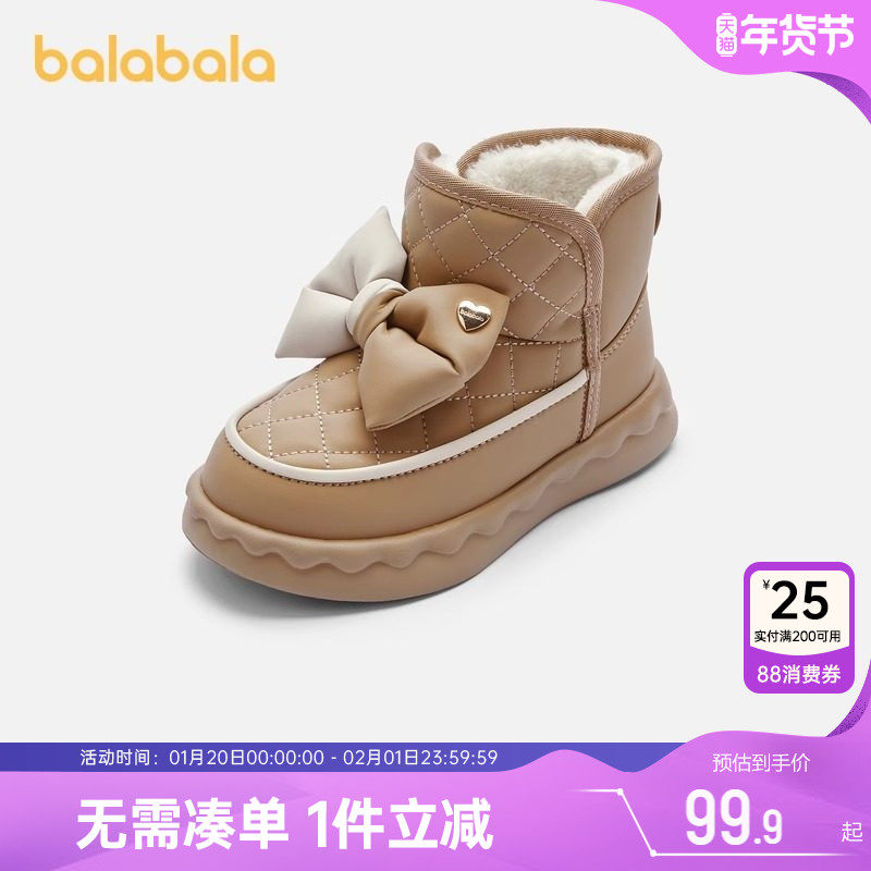 巴拉巴拉女童雪地靴冬季新款童鞋儿童一脚蹬加绒靴子宝宝秋冬棉靴,童鞋/婴儿鞋/亲子鞋,雪地靴,淘宝优惠券,粉丝福利购,淘宝优惠卷