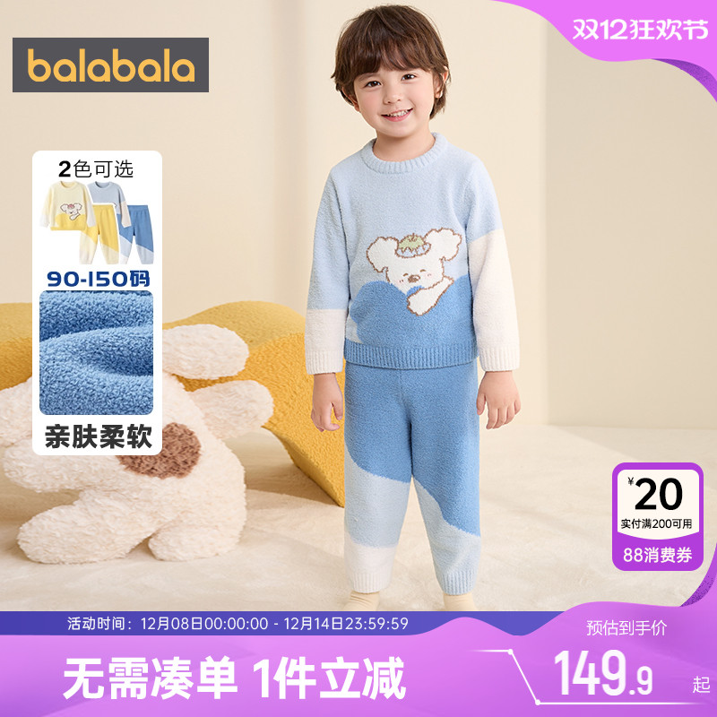 巴拉巴拉儿童家居服套装宝宝睡衣