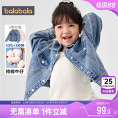 童装 新款 儿童洋气休闲纯棉上衣 装 巴拉巴拉女童牛仔外套宝宝春秋季