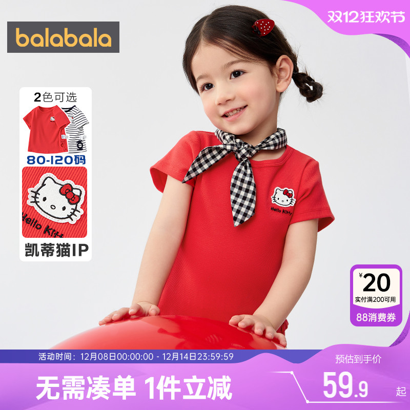 巴拉巴拉女童短袖t恤宝宝条纹t夏