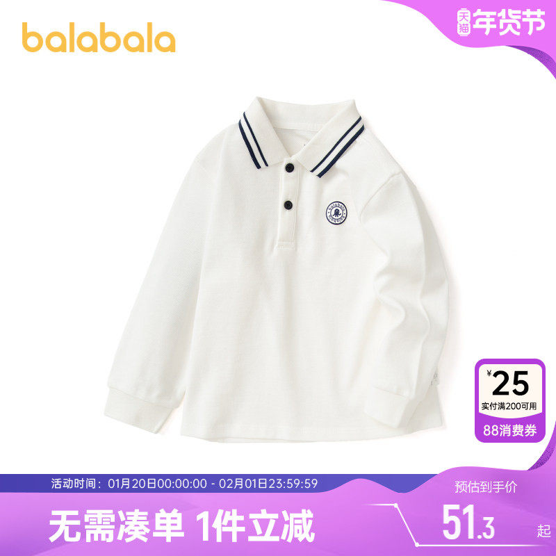 巴拉巴拉男童长袖T恤儿童打底童装纯棉白色POLO衫大童宝宝秋冬孩,童装/婴儿装/亲子装,儿童POLO衫,淘宝优惠券,粉丝福利购,淘宝优惠卷