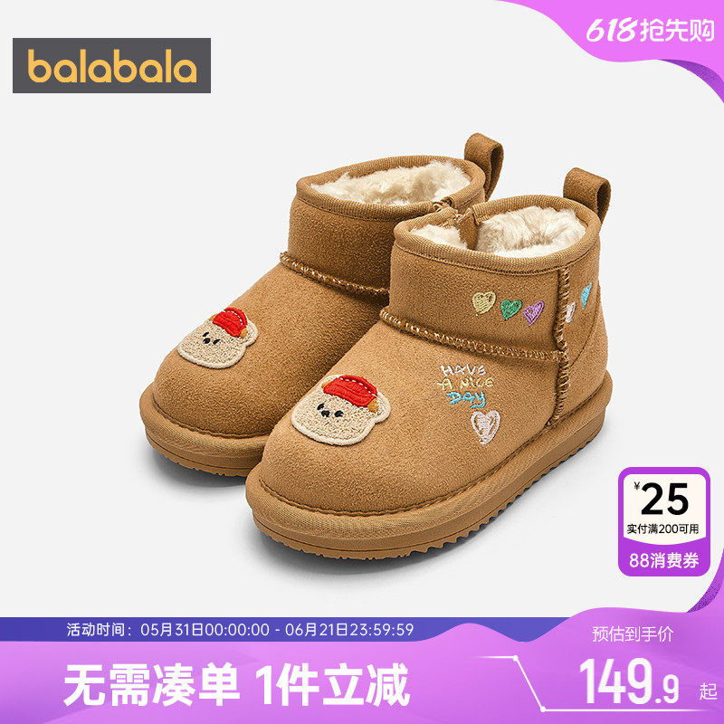 巴拉巴拉宝宝雪地靴男童女童短款棉靴冬季新款童鞋儿童加绒鞋子潮