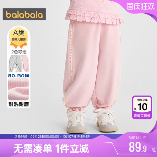 巴拉巴拉女童裤子宝宝运动卫裤秋