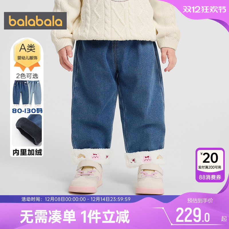 巴拉巴拉女童牛仔裤宝宝加绒裤子