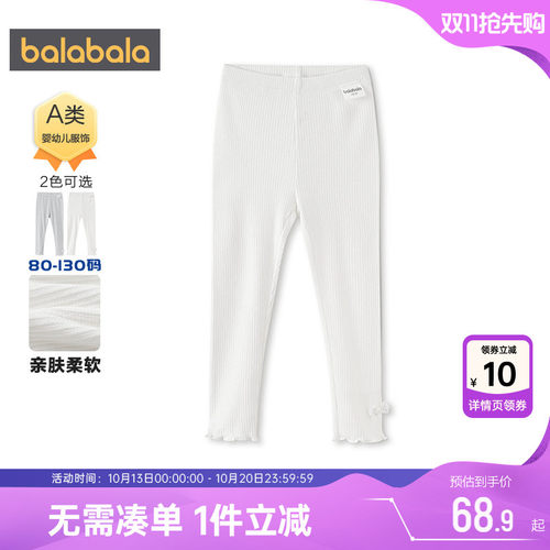 巴拉巴拉女童打底裤宝宝裤子夏季