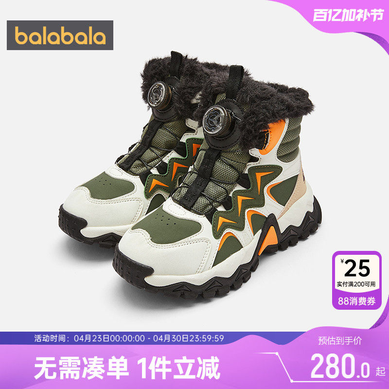 【商场同款】巴拉巴拉男童户外运动鞋秋冬款童鞋宝宝棉靴加绒棉鞋