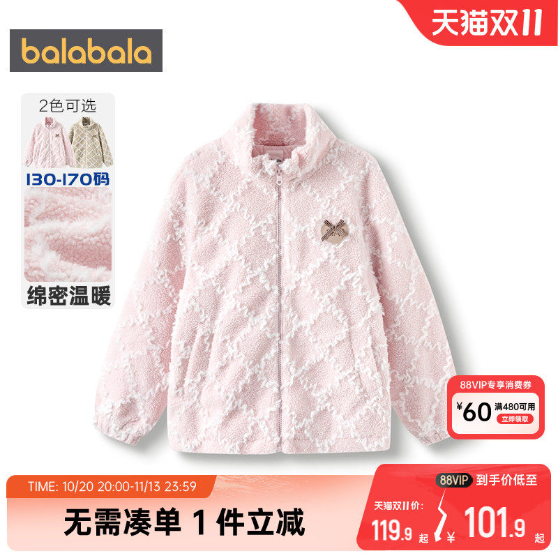 巴拉巴拉女童棉服外套棉衣冬季潮