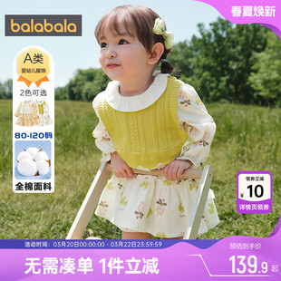 巴拉巴拉女童连衣裙宝宝纯棉公主裙春秋装新款童装儿童马甲套装孩