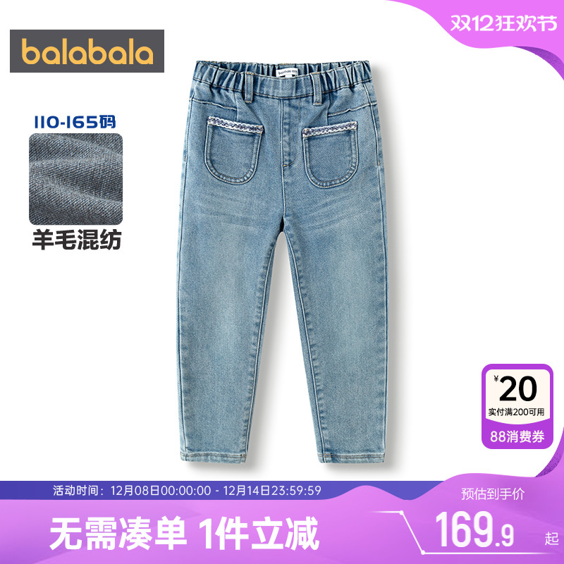 巴拉巴拉女童牛仔裤宝宝加绒裤子