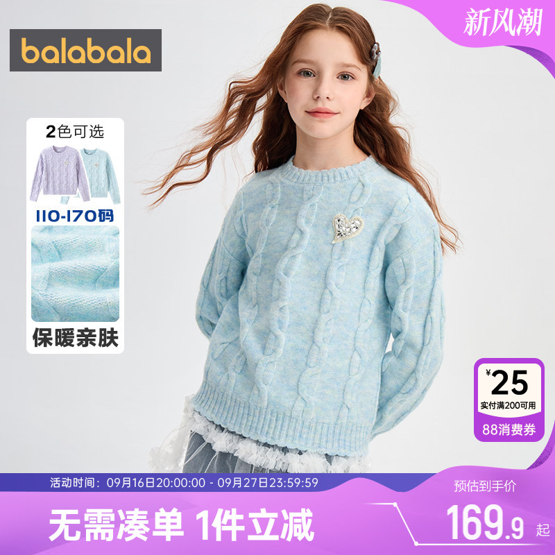巴拉巴拉女童针织衫大童宝宝毛衣