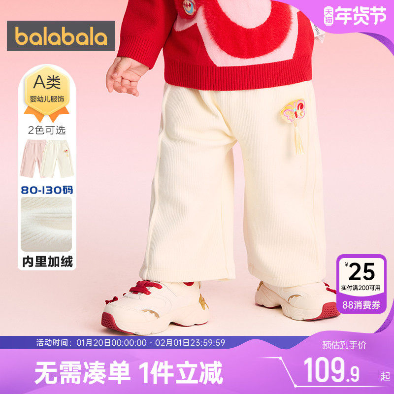 巴拉巴拉女童裤子婴儿宝宝直筒裤春装2026新款童装儿童休闲裤长裤,童装/婴儿装/亲子装,裤子,淘宝优惠券,粉丝福利购,淘宝优惠卷