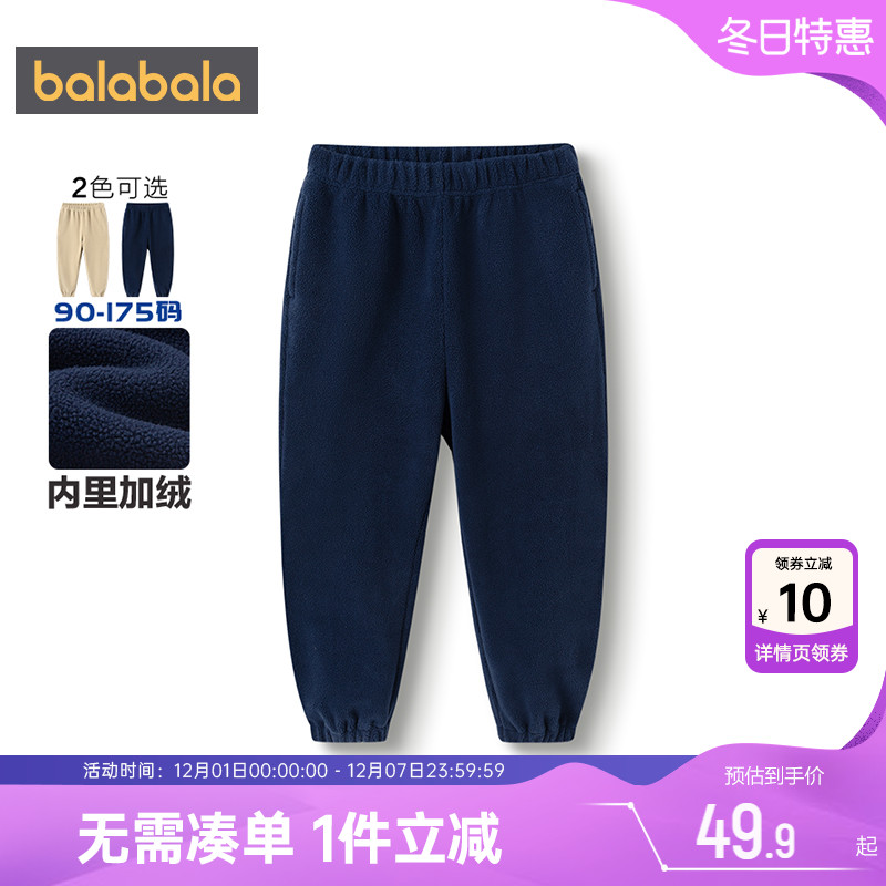 巴拉巴拉儿童裤子男童女童睡裤厚