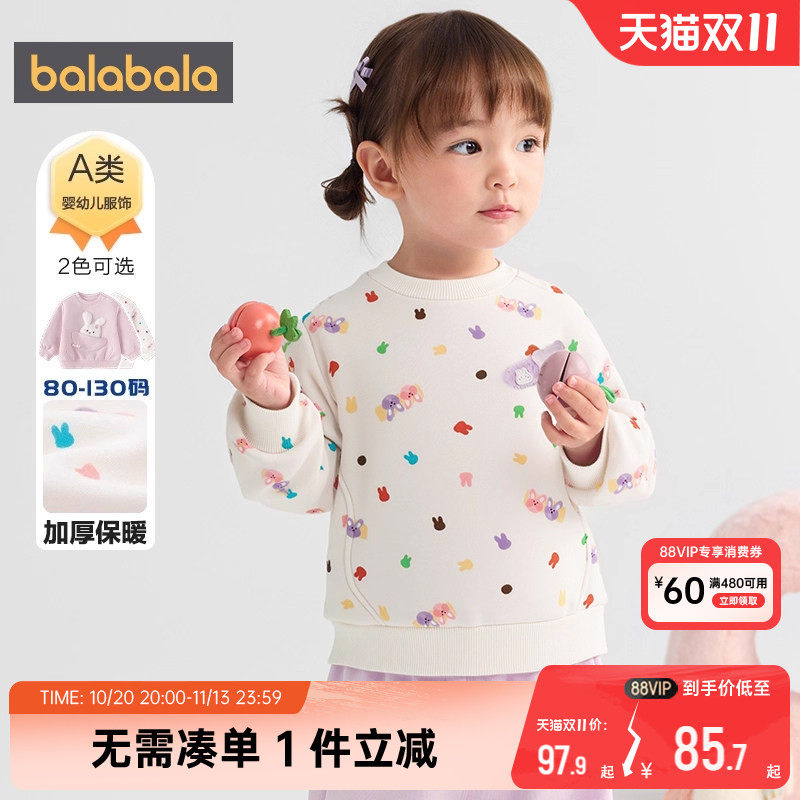 商场同款巴拉巴拉女童卫衣宝宝加厚秋冬季新款童装儿童套头上衣小