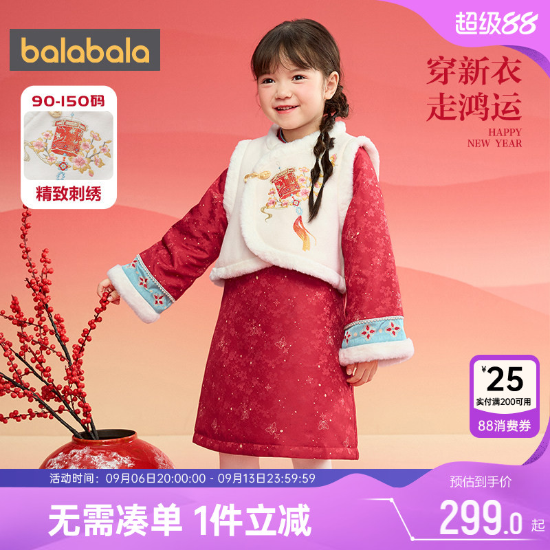 巴拉巴拉女童旗袍套装宝宝裙子冬
