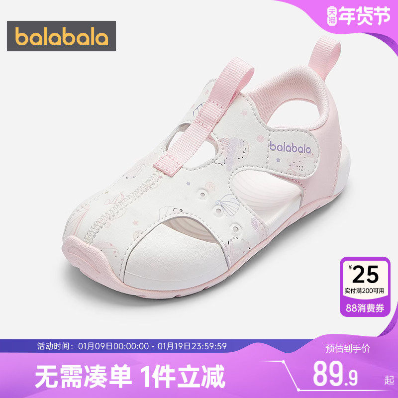 巴拉巴拉女童凉鞋男童宝宝软底沙滩运动鞋子儿童夏季新款童鞋透气,童鞋/婴儿鞋/亲子鞋,凉鞋,淘宝优惠券,粉丝福利购,淘宝优惠卷