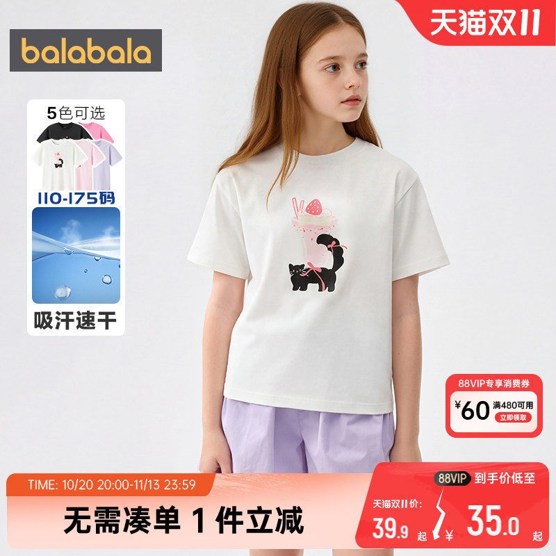巴拉巴拉女童短袖t恤中大童速干上衣夏季新款童装儿童运动打底衫t