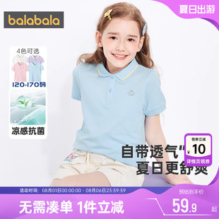 童装 巴拉巴拉女童短袖 新款 polo衫 儿童洋气上衣 中大童宝宝t恤夏季