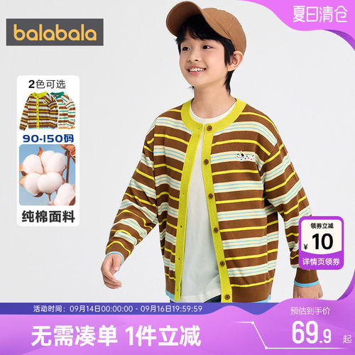 巴拉巴拉儿童针织衫外套开衫毛衣