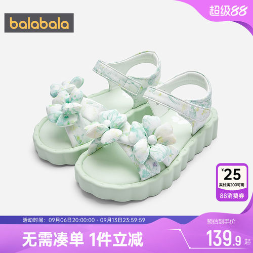 巴拉巴拉女童凉鞋宝宝公主鞋夏季